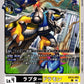 Raptordramon EX13-055 C