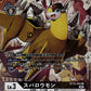 Sparrowmon BT10-060 Parallel R