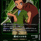 Zenjiro Tsurugi BT10-090 Parallel R