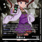 Nene Amano BT10-092 Parallel R