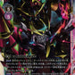 DarkKnightmon (X Antibody) BT10-069 SR