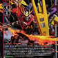 Shoutmon X5B BT10-015 R
