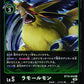 Lamortmon BT10-054 R