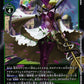 Lotosmon BT10-056 R