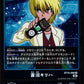 Kiriha Aonuma BT10-088 R