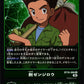 Zenjiro Tsurugi BT10-090 R