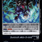 Blazing Memory Boost! BT10-097 R