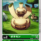 Bosamon BT10-004 U