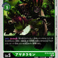 Ajatarmon BT10-053 U