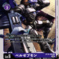 Beelzemon BT10-082 U