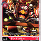 Dondokomon BT10-007 C