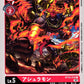 Asuramon BT10-010 C