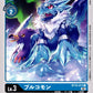 Bulucomon BT10-017 C