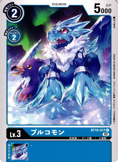 Bulucomon BT10-017 C