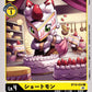 Shortmon BT10-033 C