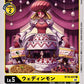 Weddinmon BT10-037 C