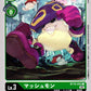 Mushroomon BT10-043 C