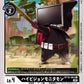 Hi-VisionMonitamon BT10-063 C
