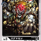 Gogmamon BT10-064 C