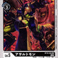 Assaultmon BT10-065 C