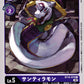 Sandiramon BT10-079 C