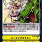 Healing Therapy BT10-099 C