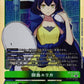 Erika Mishima BT23-084 SR