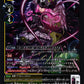 Beautymon BT23-033 R