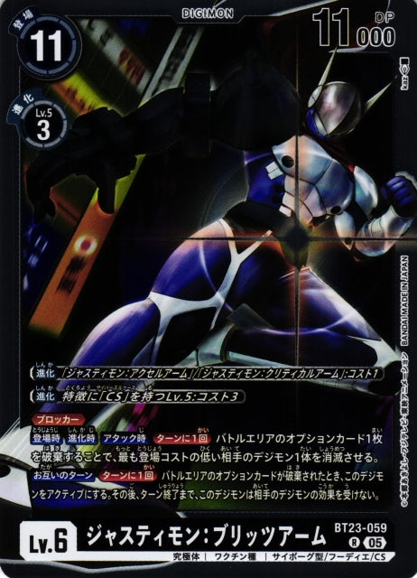 Justimon: Blitz Arm BT23-059 R