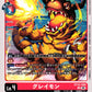 Greymon BT23-008 U