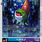 Betamon BT23-017 U