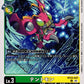 Tentomon BT23-037 U