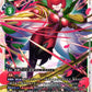 Rosemon BT23-046 U