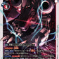 Machinedramon BT23-060 U