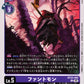 Phantomon BT23-065 U
