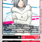 Yuugo BT23-086 U