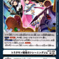 The Sistermon Sisters Training Gym BT23-099 U