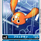 Flickmon BT23-001 C