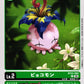Yokomon BT23-002 C