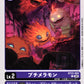 DemiMeramon BT23-004 C