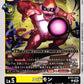 Etemon BT23-030 C