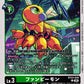 FunBeemon BT23-038 C