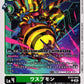 Waspmon BT23-042 C