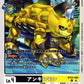 Ankylomon BT23-050 C