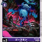 Ghostmon BT23-061 C