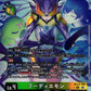 Hudiemon BT23-101 ★ SEC