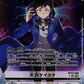 Keisuke Amasawa BT23-090 ★ SR