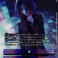 K BT23-088 ★ U