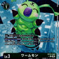 Wormmon BT23-040 ★ C
