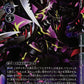 DexDorugoramon BT9-081 SR